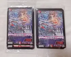 2026年最新】ヘヴィデスメタル プレイマットの人気アイテム - メルカリ