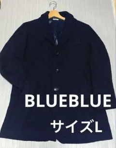 BLUEBLUE コート ウール サイズL ネイビー日本製
