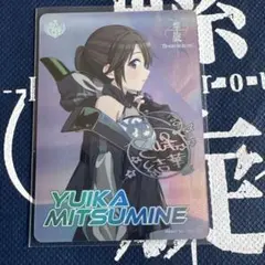 2025年最新】三峰結華 サインの人気アイテム - メルカリ