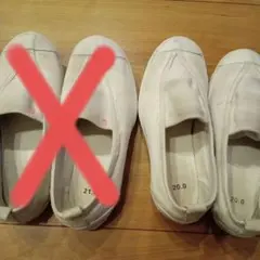 上履き　体育館シューズ　ホワイト　20センチ