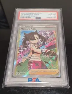 2025年最新】マリィのプライドの人気アイテム - メルカリ