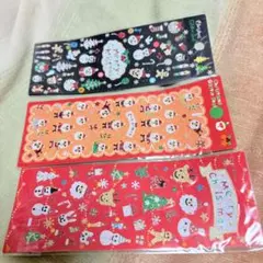 クリスマス ステッカーセット 3枚