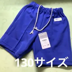 2025年最新】スクールユニ インクブルーの人気アイテム - メルカリ