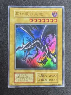 2026年最新】ハーピィズペットドラゴン 初期の人気アイテム - メルカリ