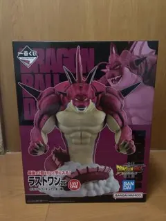 最安値　一番くじ　ドラゴンボール　ダイマ　daima ラストワン　ポルンガ