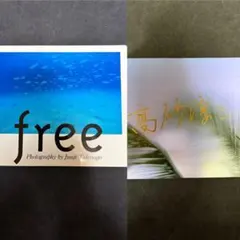 2026年最新】高砂淳二の人気アイテム - メルカリ