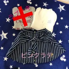 ガールズ2点まとめ売り