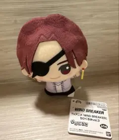 WIND BREAKER ウィンブレ ちびぐるみ マスコット 蘇枋隼飛