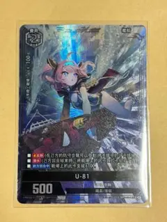 アズールレーンカードゲームTCG SSR-SEC BP06 信濃 アズールレーン カードゲーム TCG SSR-SEC - メルカリ