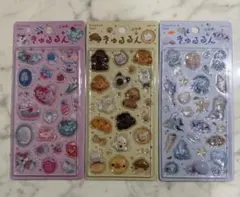 新品正規品　立体感　きゅるるんシール 3コセット