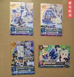 アイカツカード ナイトメアカプリコーン コーデ 藤堂ユリカ