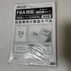 A-one FBA対応 ラベル 100シート
