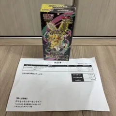 ポケセン産　ポケモンカード MEGA ドリームEX 1BOX シュリンク付き