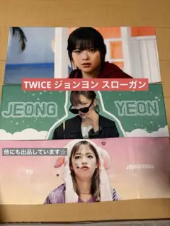 2026年最新】ジョンヨンタオルの人気アイテム - メルカリ