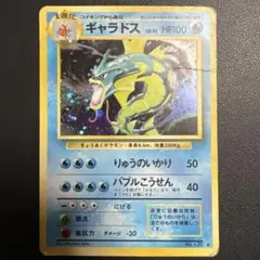シリーズ:PCG;listno_Pokemon:20582;カード名:グラード… - メルカリ