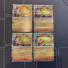 ポケモンカード　エースバーン　しゅんぱつりょく　4枚のサムネイル