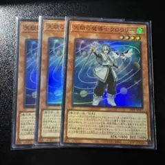 遊戯王 天よりの宝札 レリーフ TLM-JP037 - メルカリ