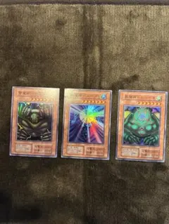 鑑定品 PSA 3枚セット 連番　美品　雷魔神サンガ　ヒューガ　スーガ　初期 遊戯王 初期 ヒューガ・サンガ・スーガ PSA 3枚 - メルカリ