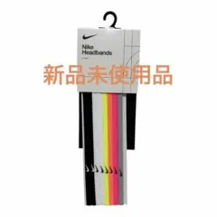 NIKE ヘアバンド　8本セット　スポーツ用品