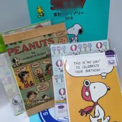 スヌーピーレターセット ＆家計簿ダイアリー 2018