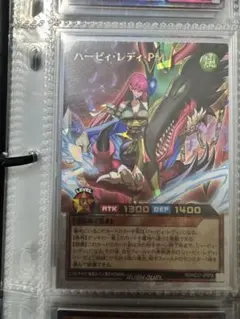 遊戯王ラッシュデュエル ハーピィレディ 7テーマトーナメント - メルカリ