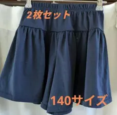 140 女の子 ショートパンツ ２点セット まとめ売り キッズ　キョロット