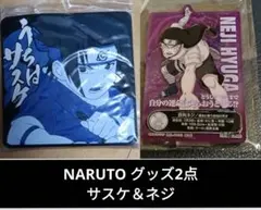 NARUTO疾風伝 ランダムミニクリアケース うちはサスケ - メルカリ