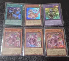 妖精伝姫パーツ ウルトラ スーパー 6枚セット