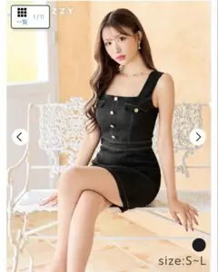 dazzy キャバドレス　デニム　試着のみ