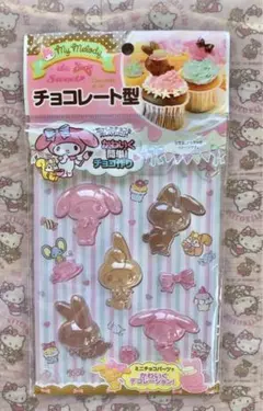 tonton様 リクエスト 3点 まとめ商品