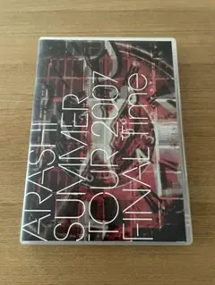 嵐 ARASHI SUMMER TOUR 2007 FINAL Time DVD