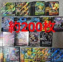 ブイズ　ブラッキーVMAX VSTAR V RRR RR まとめ売り　約200枚