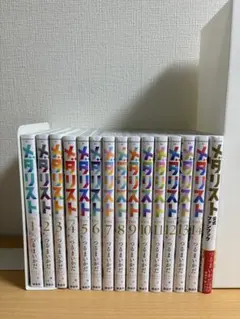 メダリスト 1〜14巻+ 公式ファンボックス 未開封 - メルカリ