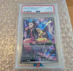 最終価格！ 現在最安値 PSA10 マリィのモルペコ SVOM ex - メルカリ