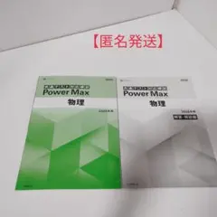 Item thumbnail for item e2ae5cf7-dd53-4a5b-b97e-b55330fdd20a