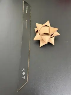 エンダースキーマ