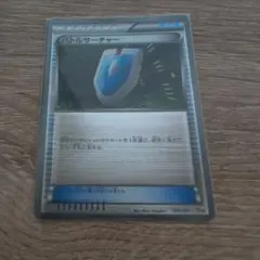 2026年最新】ポケモン ウルトラプレミアムの人気アイテム - メルカリ