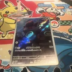 ゾロア AR SV6a ナイトワンダラー 072/064 - メルカリ