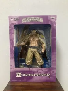一番くじ ワンピース B賞 エドワード・ニューゲート フィギュア　白髭