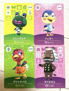 どうぶつの森　amiiboカード 第1弾　4枚セット
