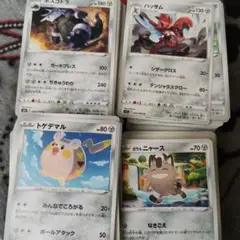 はがねポケモン