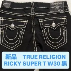 true religion ricky 27 デニム ゴールデンサイズ - メルカリ