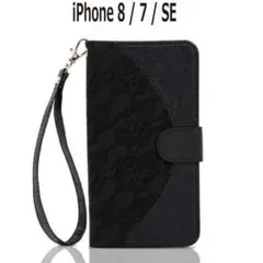 【セール】iPhoneSE iPhone8 iPhone7 手帳型 ケース bk