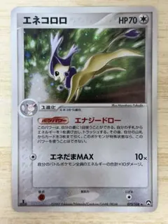 現物 ニューラ ポケモンカード 旧裏面 レア - メルカリ