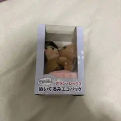 2026年最新】白濱亜嵐 レックスの人気アイテム - メルカリ