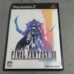 PS2 ファイナルファンタジー12 FF12 動作確認