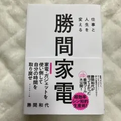 Item thumbnail for item a749b1c1-14ce-4f9e-bcea-d63a02a9f7a3