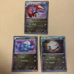 美品 ミロカロス R XY5 タイダルストーム 023/070 3枚 - メルカリ