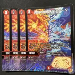 2609え