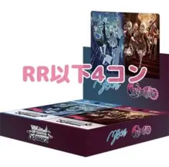 2026年最新】4コン mygoの人気アイテム - メルカリ